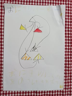 子供の書いた絵の写真