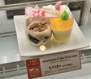 もりもとのケーキセットの写真