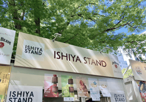 さっぽろオータムフェストISHIYA STANDの写真