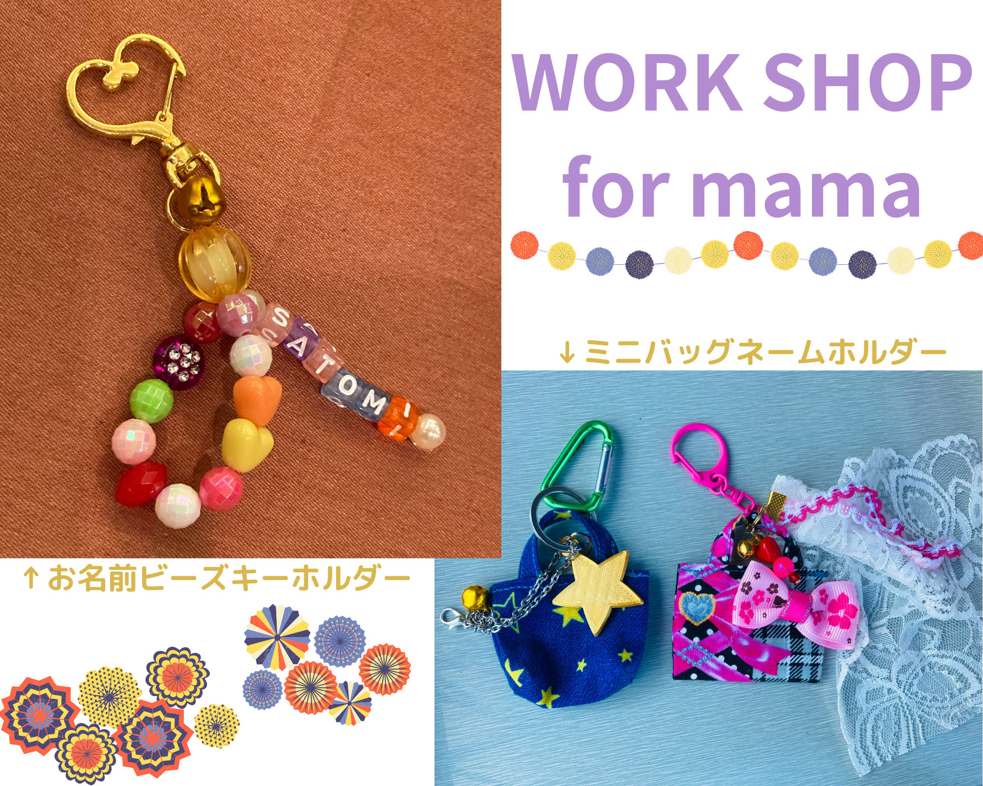 WORK SHOP for mama