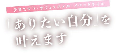 札幌のネイルサロン Classy 月額定額プラン 北海道 札幌の子育て情報サイト ママnavi