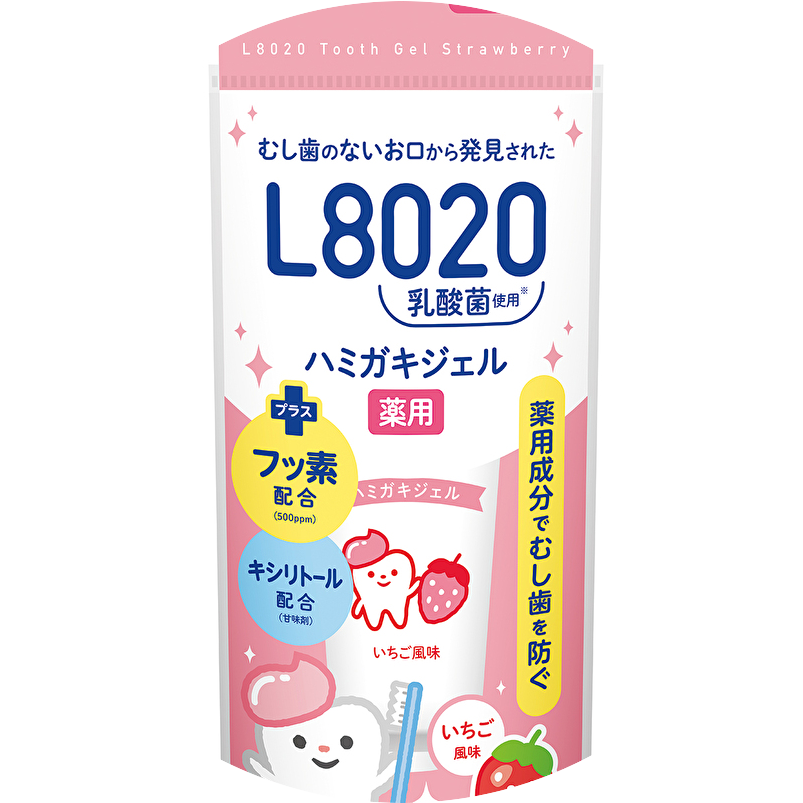 L8020乳酸菌薬用ハミガキジェルいちご風味/ぶどう風味写真画像